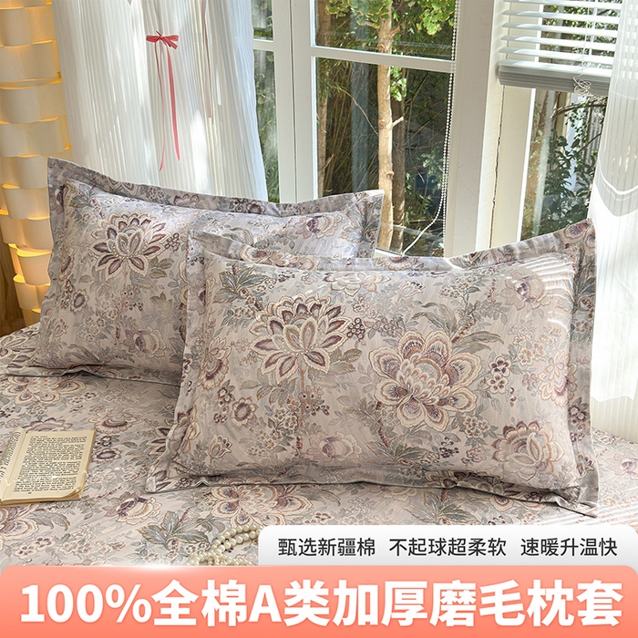 91家纺网 家纺一手货源 找家纺 （总）拾物记 2025新款A类全棉纯棉加厚超柔磨毛单枕套（提供买家秀质检报告和实验视频）