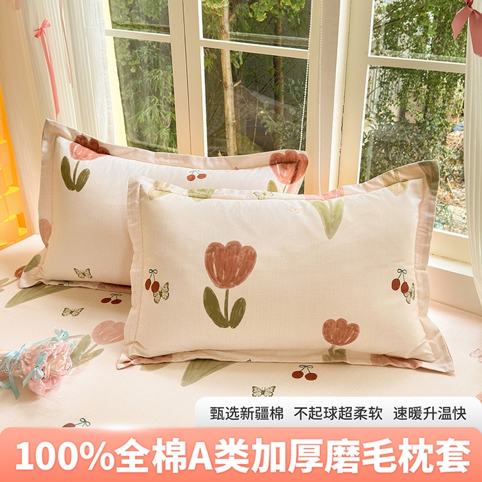 91家纺网 家纺一手货源 找家纺 （总）拾物记 2025新款A类全棉纯棉加厚超柔磨毛单枕套（提供买家秀质检报告和实验视频）