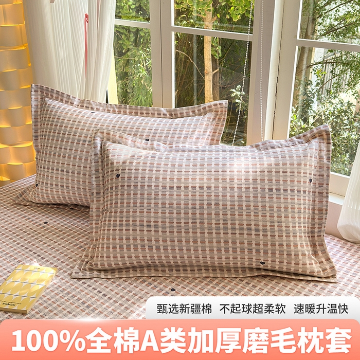 91家纺网 家纺一手货源 找家纺 （总）拾物记 2025新款A类全棉纯棉加厚超柔磨毛单枕套（提供买家秀质检报告和实验视频）