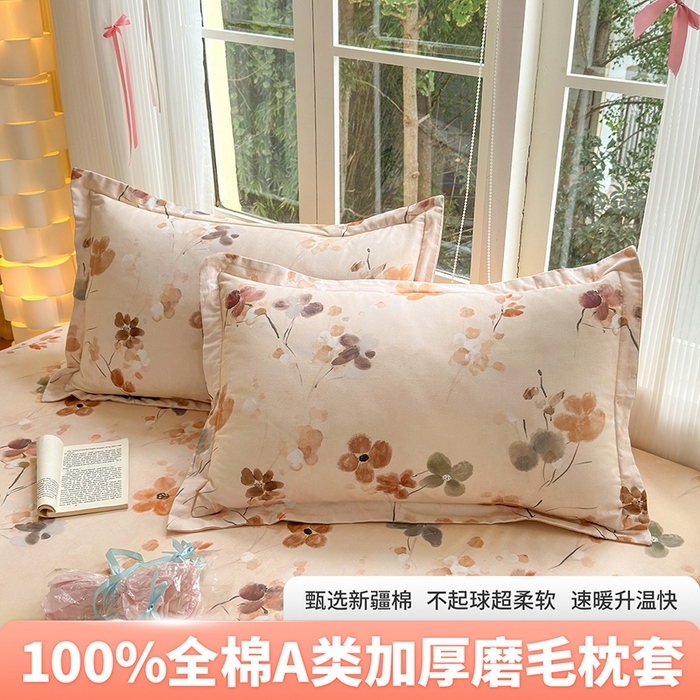 91家纺网 家纺一手货源 找家纺 （总）拾物记 2025新款A类全棉纯棉加厚超柔磨毛单枕套（提供买家秀质检报告和实验视频）