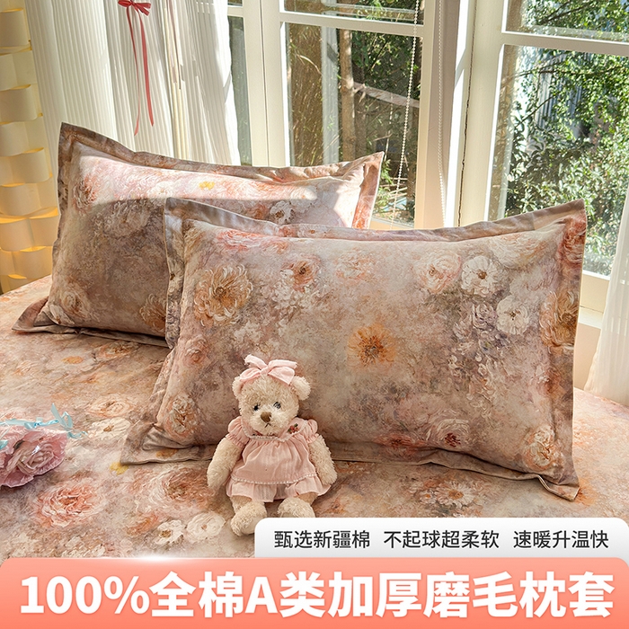 91家纺网 家纺一手货源 找家纺 （总）拾物记 2025新款A类全棉纯棉加厚超柔磨毛单枕套（提供买家秀质检报告和实验视频）