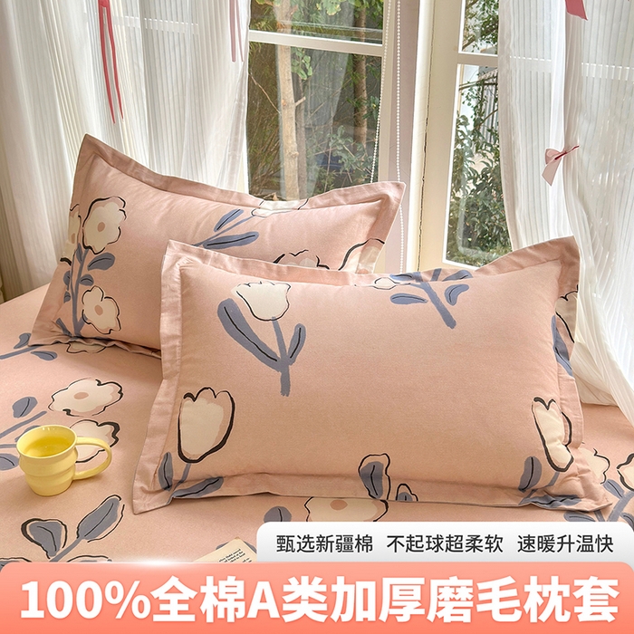 91家纺网 家纺一手货源 找家纺 （总）拾物记 2025新款A类全棉纯棉加厚超柔磨毛单枕套（提供买家秀质检报告和实验视频）