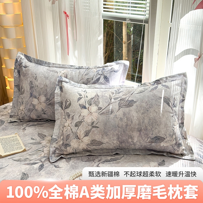 91家纺网 家纺一手货源 找家纺 （总）拾物记 2025新款A类全棉纯棉加厚超柔磨毛单枕套（提供买家秀质检报告和实验视频）