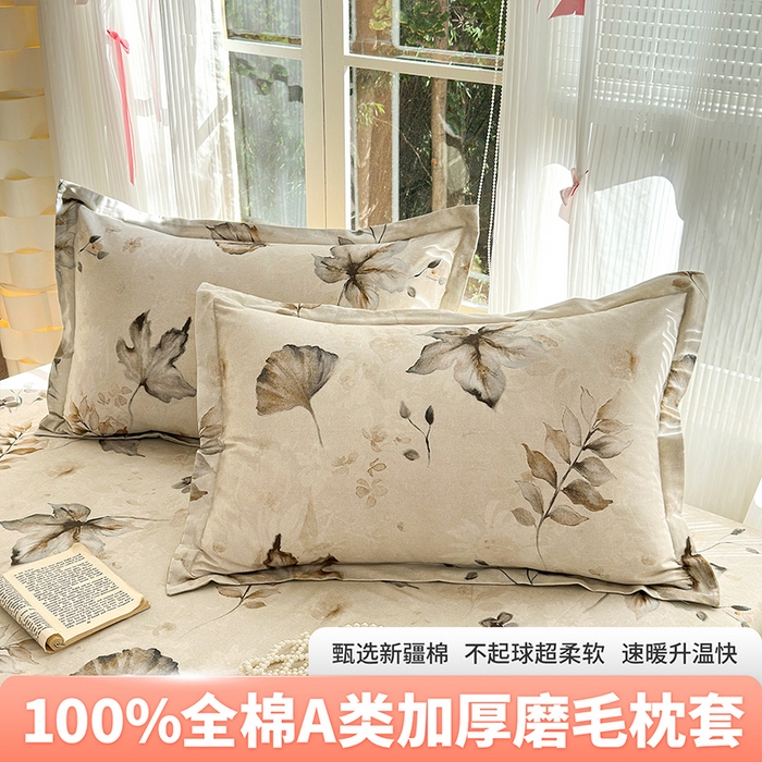 91家纺网 家纺一手货源 找家纺 （总）拾物记 2025新款A类全棉纯棉加厚超柔磨毛单枕套（提供买家秀质检报告和实验视频）