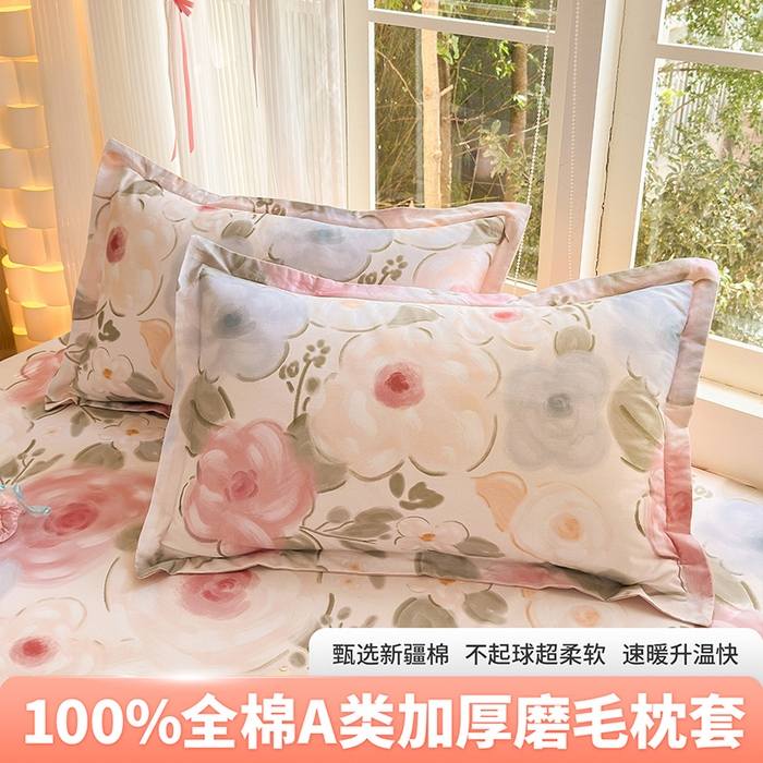 91家纺网 家纺一手货源 找家纺 （总）拾物记 2025新款A类全棉纯棉加厚超柔磨毛单枕套（提供买家秀质检报告和实验视频）