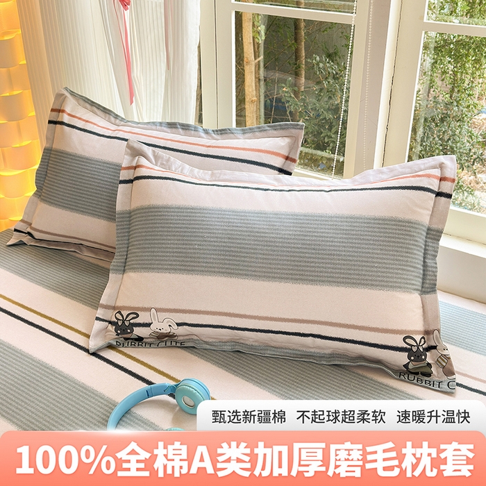 91家纺网 家纺一手货源 找家纺 （总）拾物记 2025新款A类全棉纯棉加厚超柔磨毛单枕套（提供买家秀质检报告和实验视频）