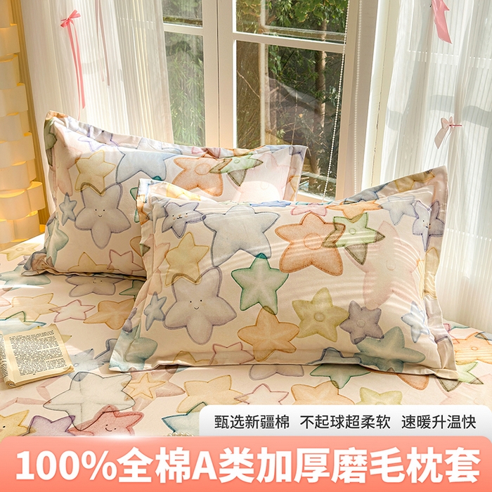 91家纺网 家纺一手货源 找家纺 （总）拾物记 2025新款A类全棉纯棉加厚超柔磨毛单枕套（提供买家秀质检报告和实验视频）