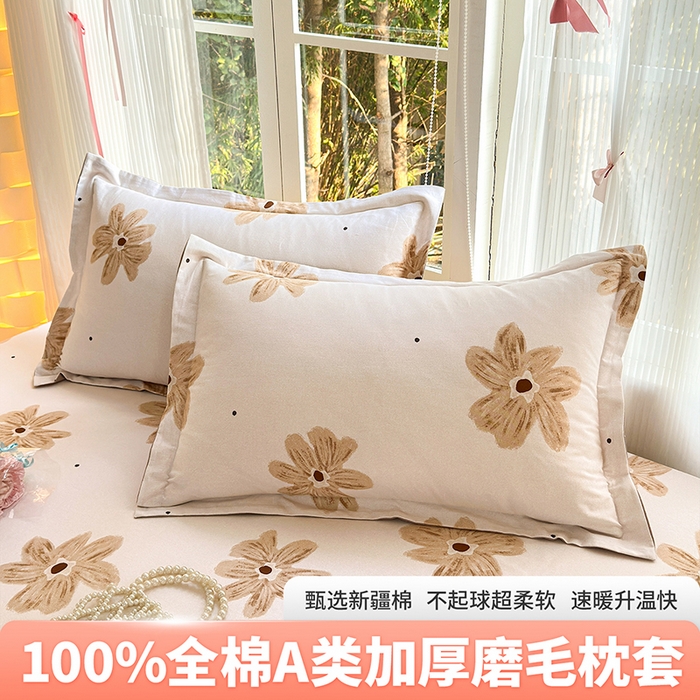 91家纺网 家纺一手货源 找家纺 （总）拾物记 2025新款A类全棉纯棉加厚超柔磨毛单枕套（提供买家秀质检报告和实验视频）