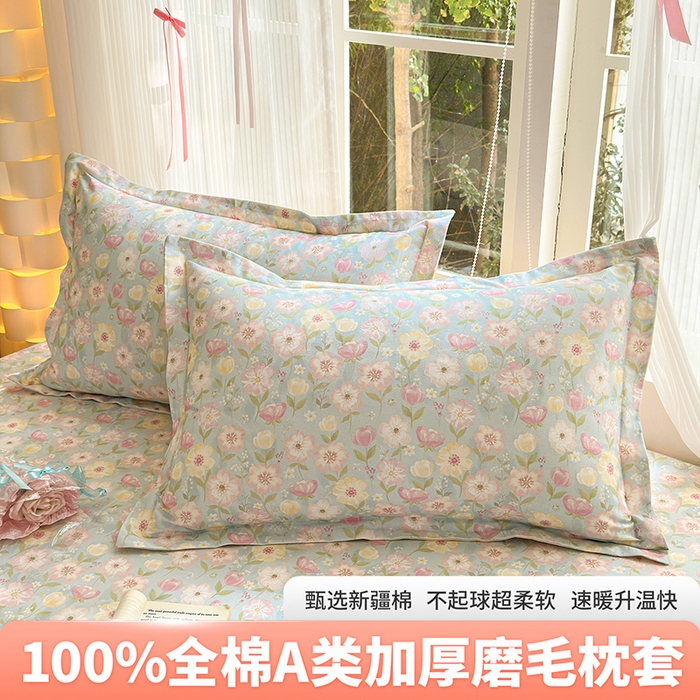 91家纺网 家纺一手货源 找家纺 （总）拾物记 2025新款A类全棉纯棉加厚超柔磨毛单枕套（提供买家秀质检报告和实验视频）