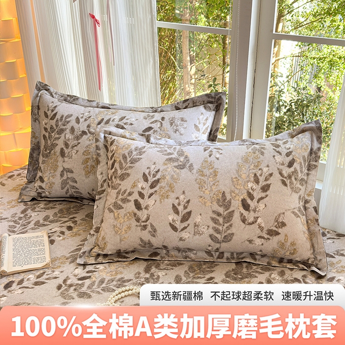 91家纺网 家纺一手货源 找家纺 （总）拾物记 2025新款A类全棉纯棉加厚超柔磨毛单枕套（提供买家秀质检报告和实验视频）