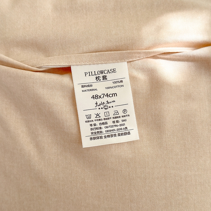 91家纺网 家纺一手货源 找家纺 拾物记 2025新款A类全棉纯棉加厚超柔磨毛单枕套（提供买家秀质检报告和实验视频） 恩佑-兰