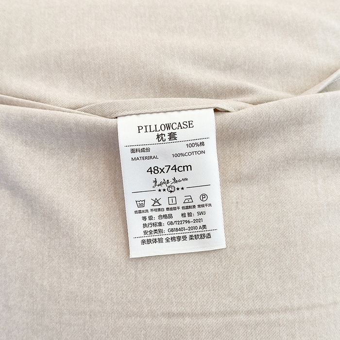 91家纺网 家纺一手货源 找家纺 拾物记 2025新款A类全棉纯棉加厚超柔磨毛单枕套（提供买家秀质检报告和实验视频） 落拂