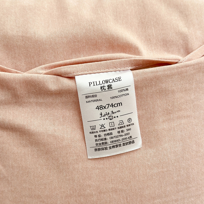 91家纺网 家纺一手货源 找家纺 拾物记 2025新款A类全棉纯棉加厚超柔磨毛单枕套（提供买家秀质检报告和实验视频） 莫拉慕斯