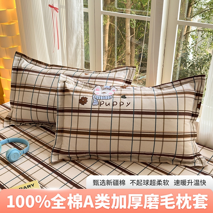 拾物记 2025新款A类全棉纯棉加厚超柔磨毛单枕套（提供买家秀质检报告和实验视频） 帕比