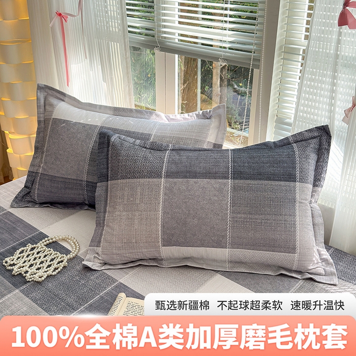 拾物记 2025新款A类全棉纯棉加厚超柔磨毛单枕套（提供买家秀质检报告和实验视频） 轻织漫冬