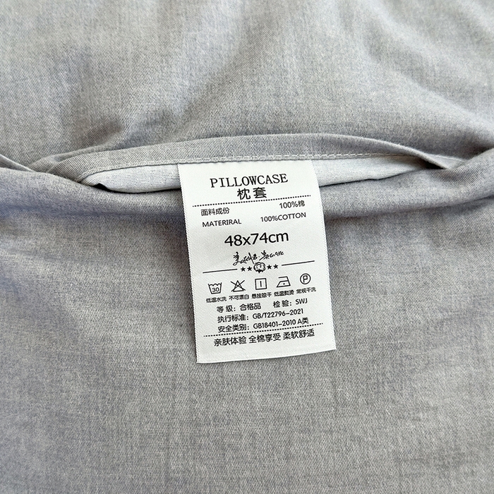 91家纺网 家纺一手货源 找家纺 拾物记 2025新款A类全棉纯棉加厚超柔磨毛单枕套（提供买家秀质检报告和实验视频） 琼枝