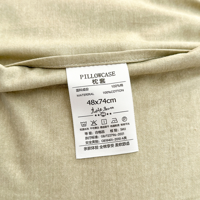 91家纺网 家纺一手货源 找家纺 拾物记 2025新款A类全棉纯棉加厚超柔磨毛单枕套（提供买家秀质检报告和实验视频） 衫叶