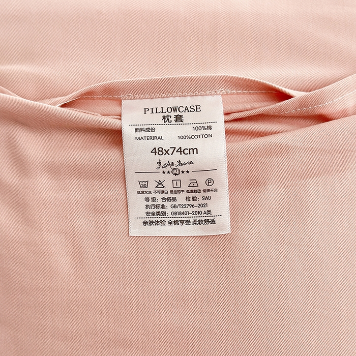 91家纺网 家纺一手货源 找家纺 拾物记 2025新款A类全棉纯棉加厚超柔磨毛单枕套（提供买家秀质检报告和实验视频） 桃汐-粉