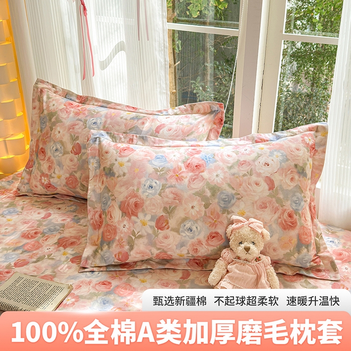 拾物记 2025新款A类全棉纯棉加厚超柔磨毛单枕套（提供买家秀质检报告和实验视频） 甜梦茶语