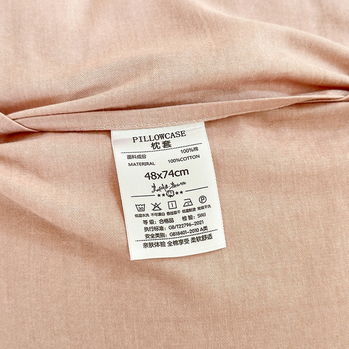 91家纺网 家纺一手货源 找家纺 拾物记 2025新款A类全棉纯棉加厚超柔磨毛单枕套（提供买家秀质检报告和实验视频） 甜梦茶语