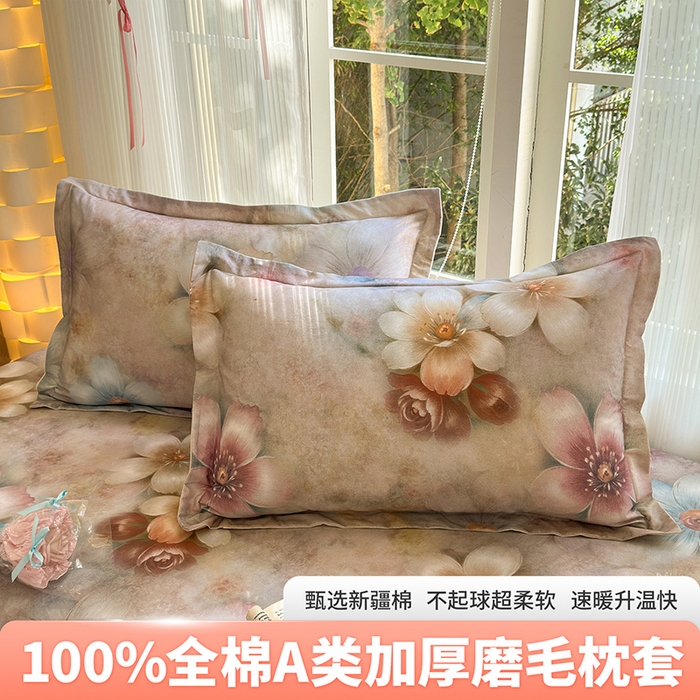 拾物记 2025新款A类全棉纯棉加厚超柔磨毛单枕套（提供买家秀质检报告和实验视频） 听妍