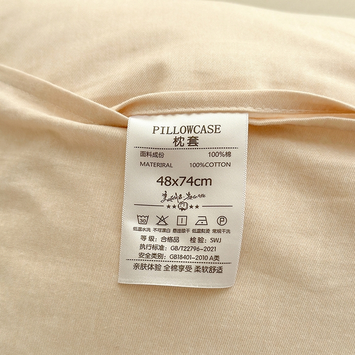 91家纺网 家纺一手货源 找家纺 拾物记 2025新款A类全棉纯棉加厚超柔磨毛单枕套（提供买家秀质检报告和实验视频） 听妍