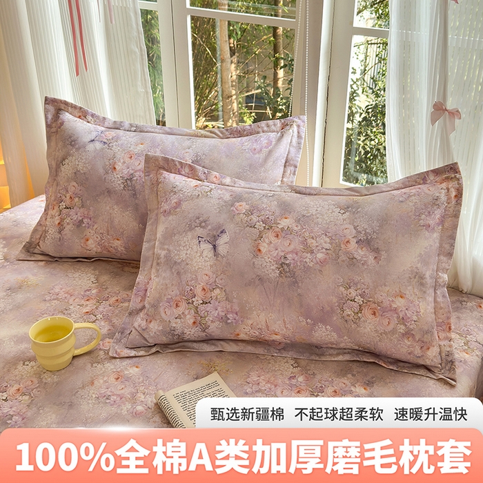拾物记 2025新款A类全棉纯棉加厚超柔磨毛单枕套（提供买家秀质检报告和实验视频） 雾野花蝶