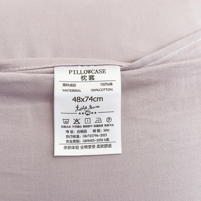 91家纺网 家纺一手货源 找家纺 拾物记 2025新款A类全棉纯棉加厚超柔磨毛单枕套（提供买家秀质检报告和实验视频） 忆甜米紫