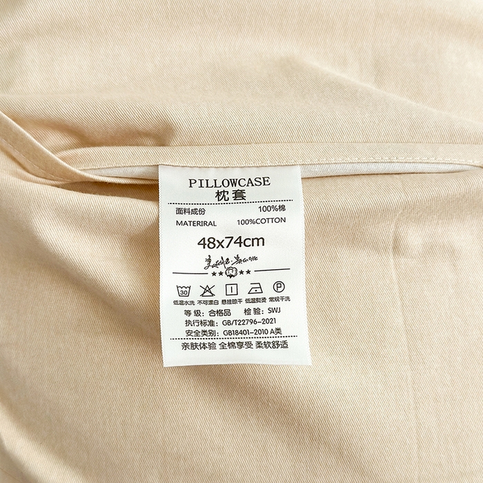 91家纺网 家纺一手货源 找家纺 拾物记 2025新款A类全棉纯棉加厚超柔磨毛单枕套（提供买家秀质检报告和实验视频） 樱絮仙踪-兰