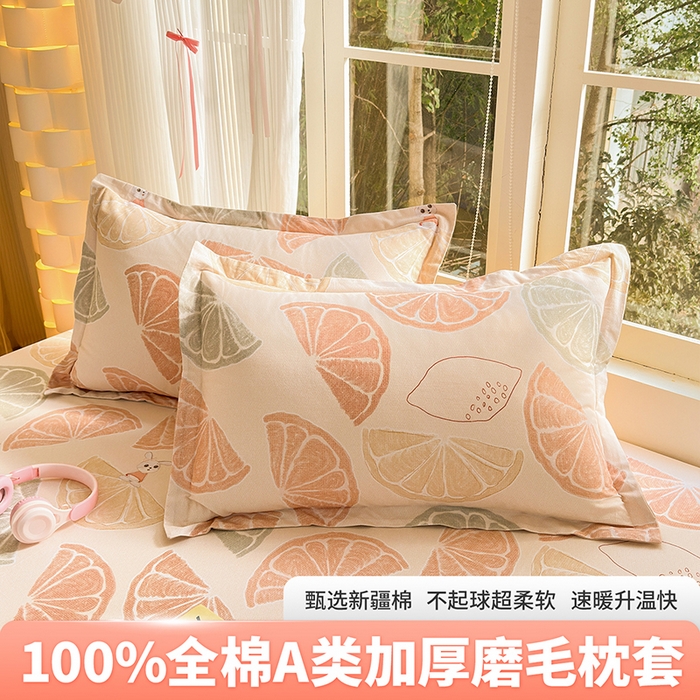 拾物记 2025新款A类全棉纯棉加厚超柔磨毛单枕套（提供买家秀质检报告和实验视频） 柚见玉