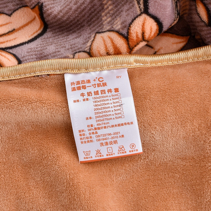 91家纺网 家纺一手货源 找家纺 绒宴2025新230克特厚款印花牛奶绒被套法莱绒金貂被套单件 绮梦园