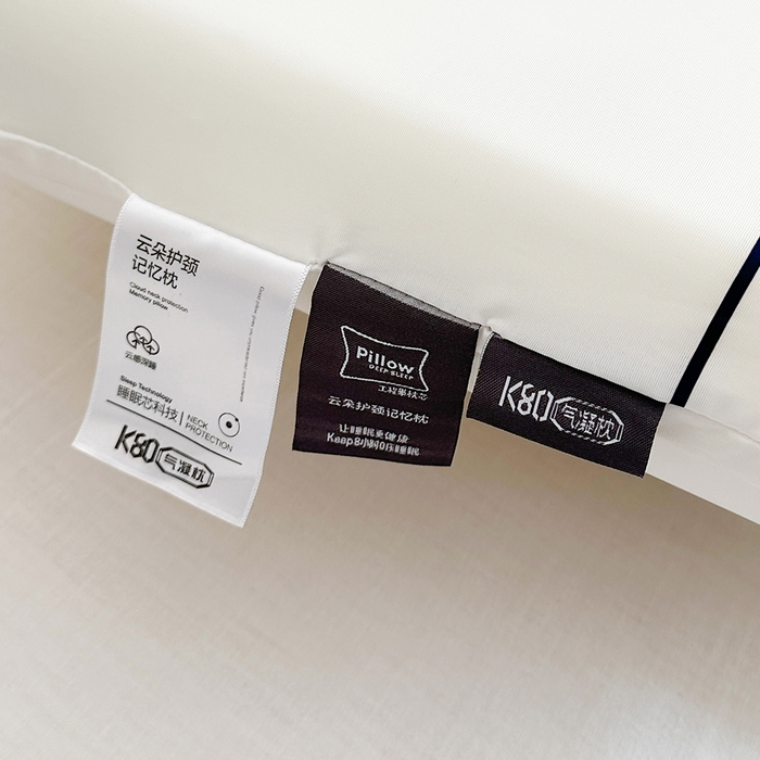 91家纺网 家纺一手货源 找家纺 （总）桔禾家纺 2025新款零压力慢回弹护颈记忆枕云朵深睡记忆棉枕头枕芯