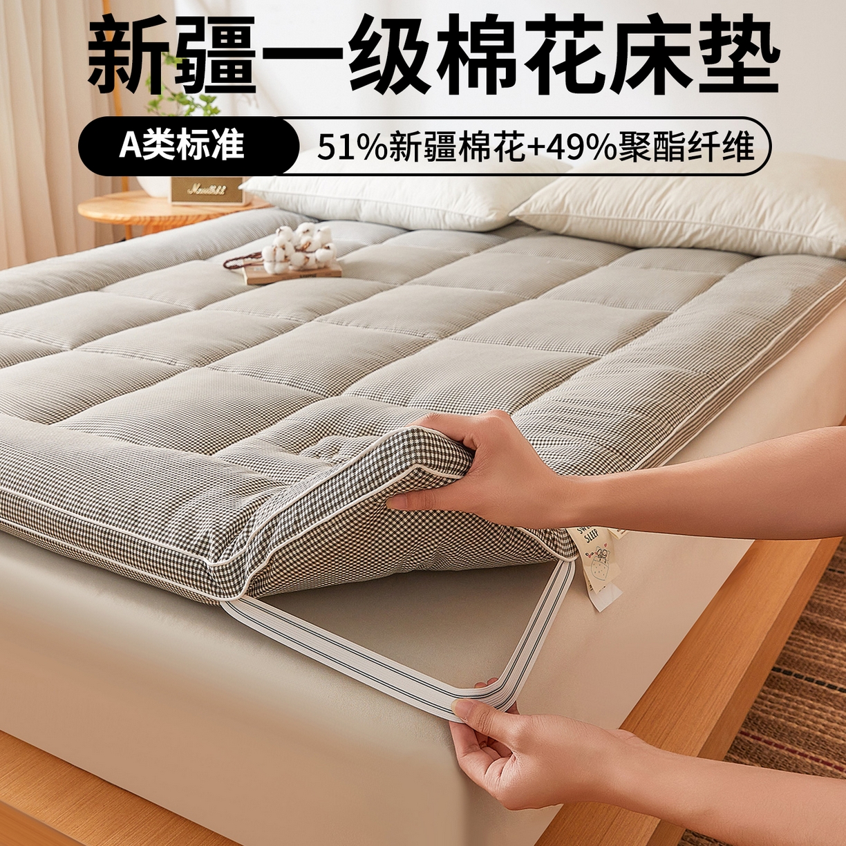 魅图家纺 2025新款水洗棉新疆棉花床垫床褥-小格系列 小格-咖