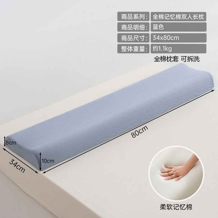 91家纺网 家纺一手货源 找家纺 （总）昕科 2025新款全棉记忆棉曲线双人长枕-纯棉水洗棉记忆棉双人枕头波浪曲线双人长枕芯,记忆棉双人长枕-蓝色,记忆棉双人长枕-灰色,记忆棉双人长枕-橘粉色