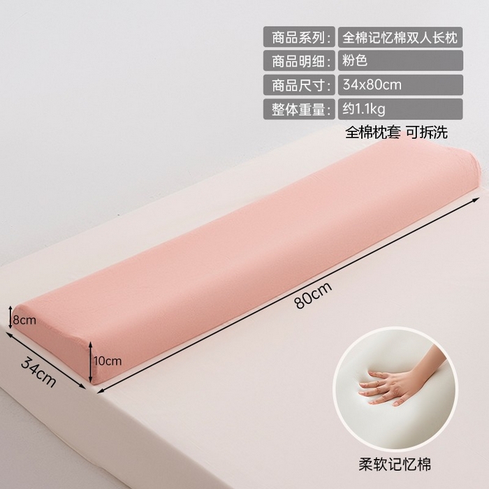 91家纺网 家纺一手货源 找家纺 （总）昕科 2025新款全棉记忆棉曲线双人长枕-纯棉水洗棉记忆棉双人枕头波浪曲线双人长枕芯