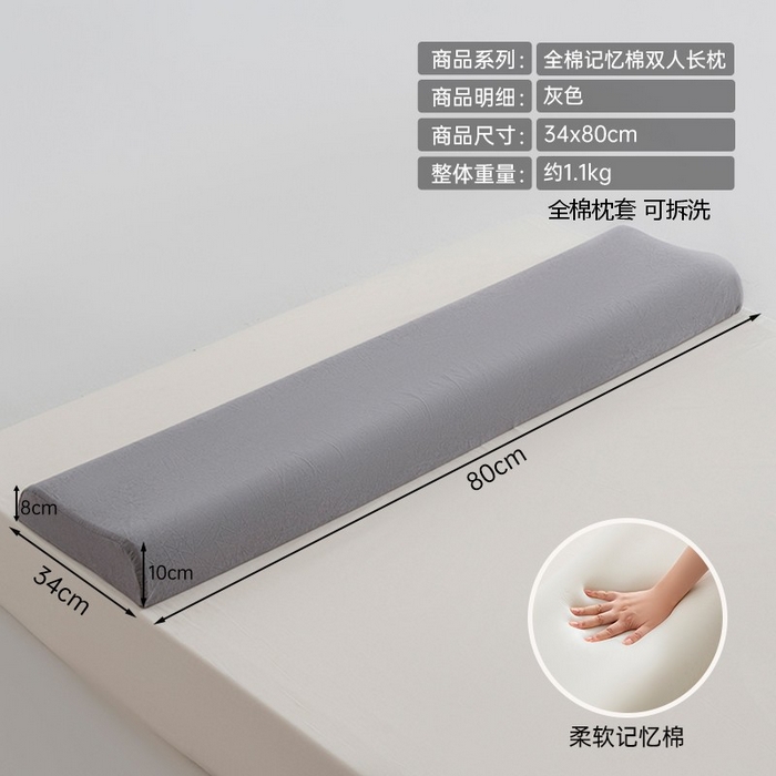 91家纺网 家纺一手货源 找家纺 （总）昕科 2025新款全棉记忆棉曲线双人长枕-纯棉水洗棉记忆棉双人枕头波浪曲线双人长枕芯