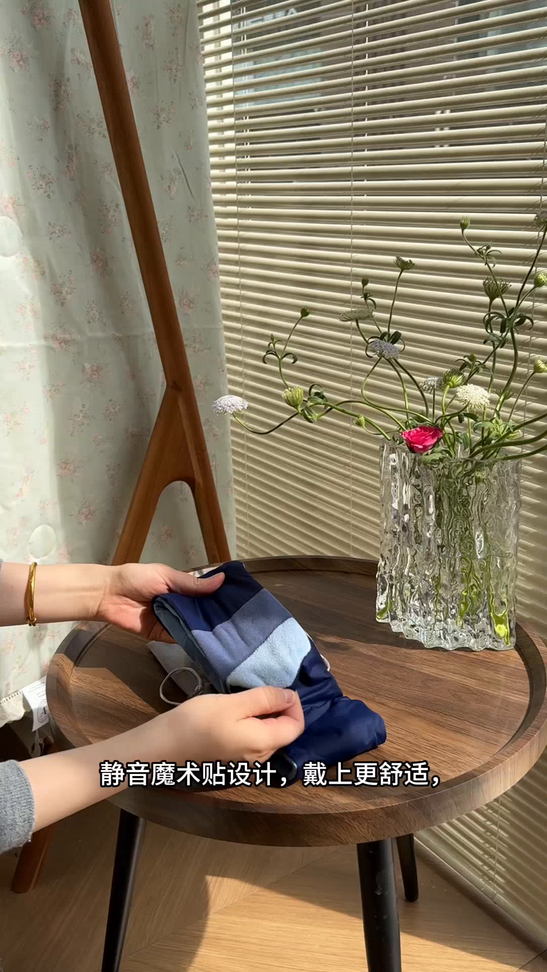 91家纺网 家纺一手货源 找家纺 （总）昕科 2025新款双感深睡眼罩