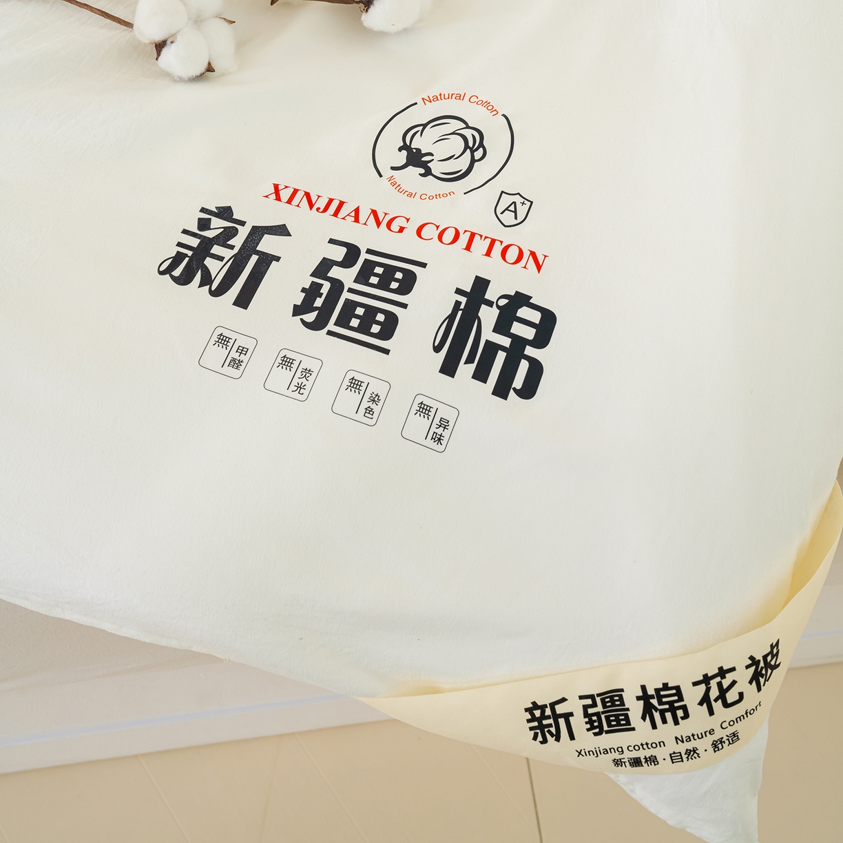 91家纺网 家纺一手货源 找家纺 （总）桔禾家纺 2025新款水洗棉新疆棉花被直播水洗棉被子冬被芯春秋被夏被学生被子