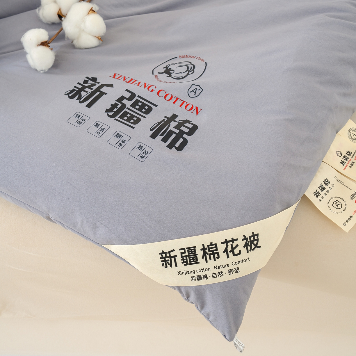 91家纺网 家纺一手货源 找家纺 桔禾家纺 2025新款水洗棉新疆棉花被直播水洗棉被子冬被芯春秋被夏被学生被子 岩石灰