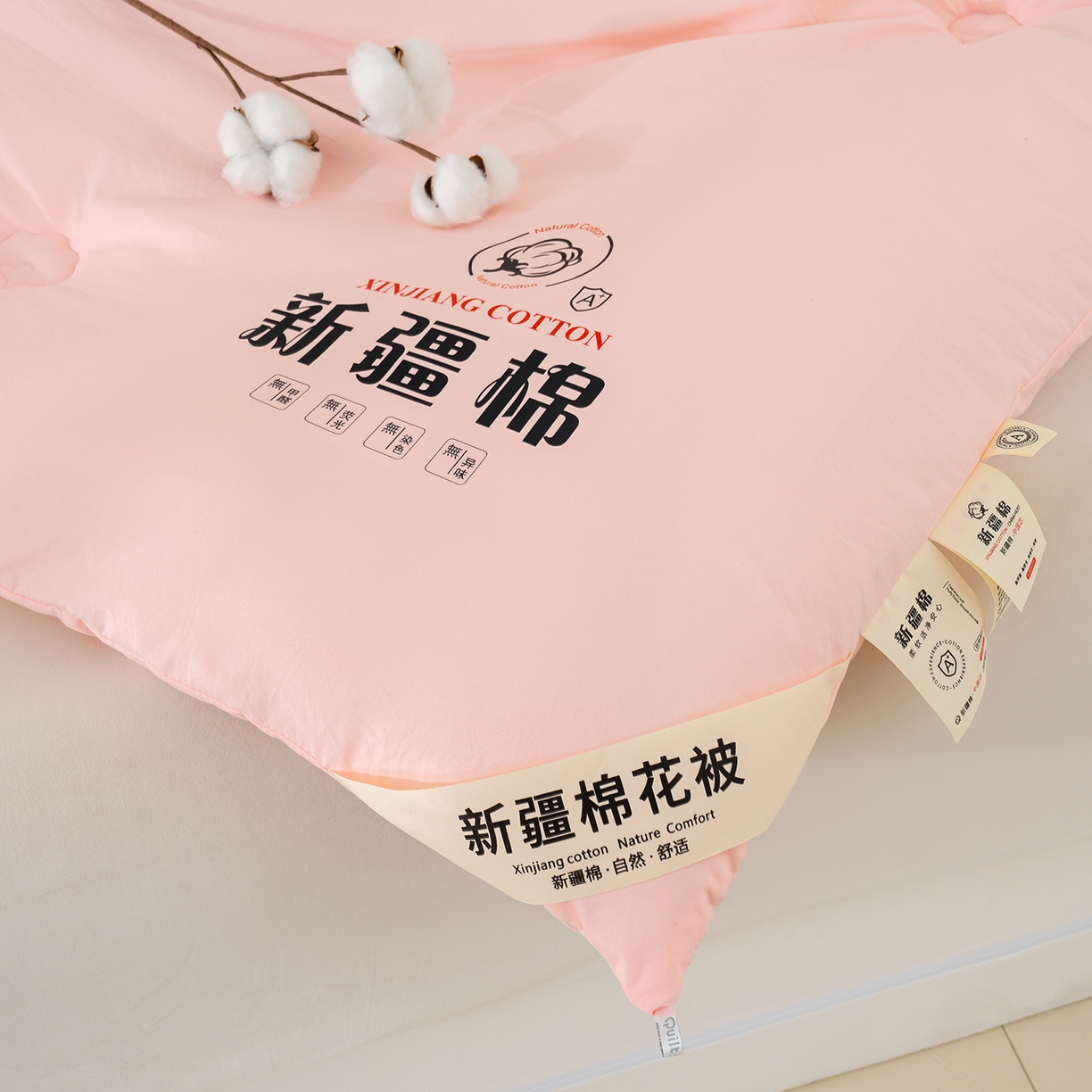 91家纺网 家纺一手货源 找家纺 桔禾家纺 2025新款水洗棉新疆棉花被直播水洗棉被子冬被芯春秋被夏被学生被子 樱花粉