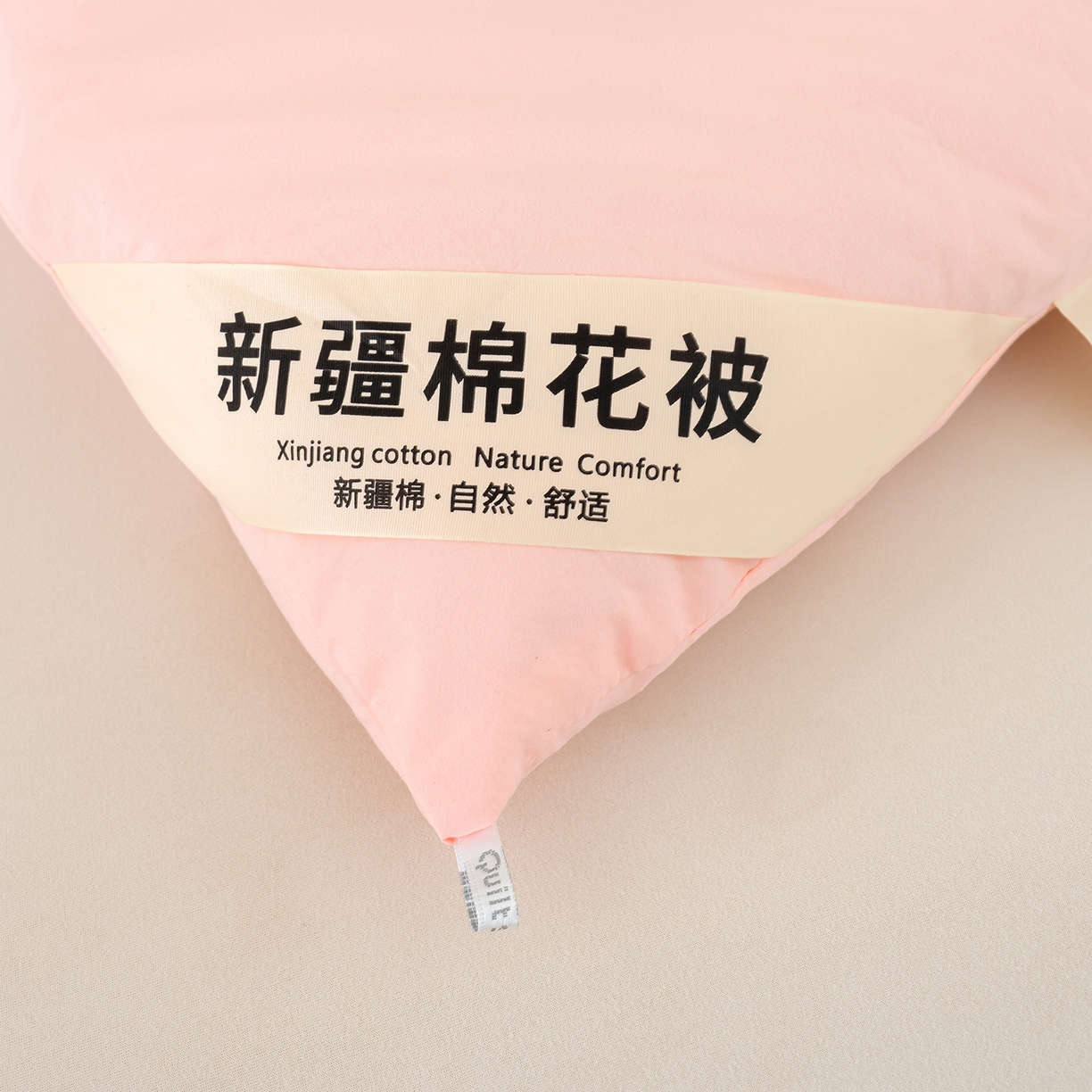 91家纺网 家纺一手货源 找家纺 桔禾家纺 2025新款水洗棉新疆棉花被直播水洗棉被子冬被芯春秋被夏被学生被子 樱花粉