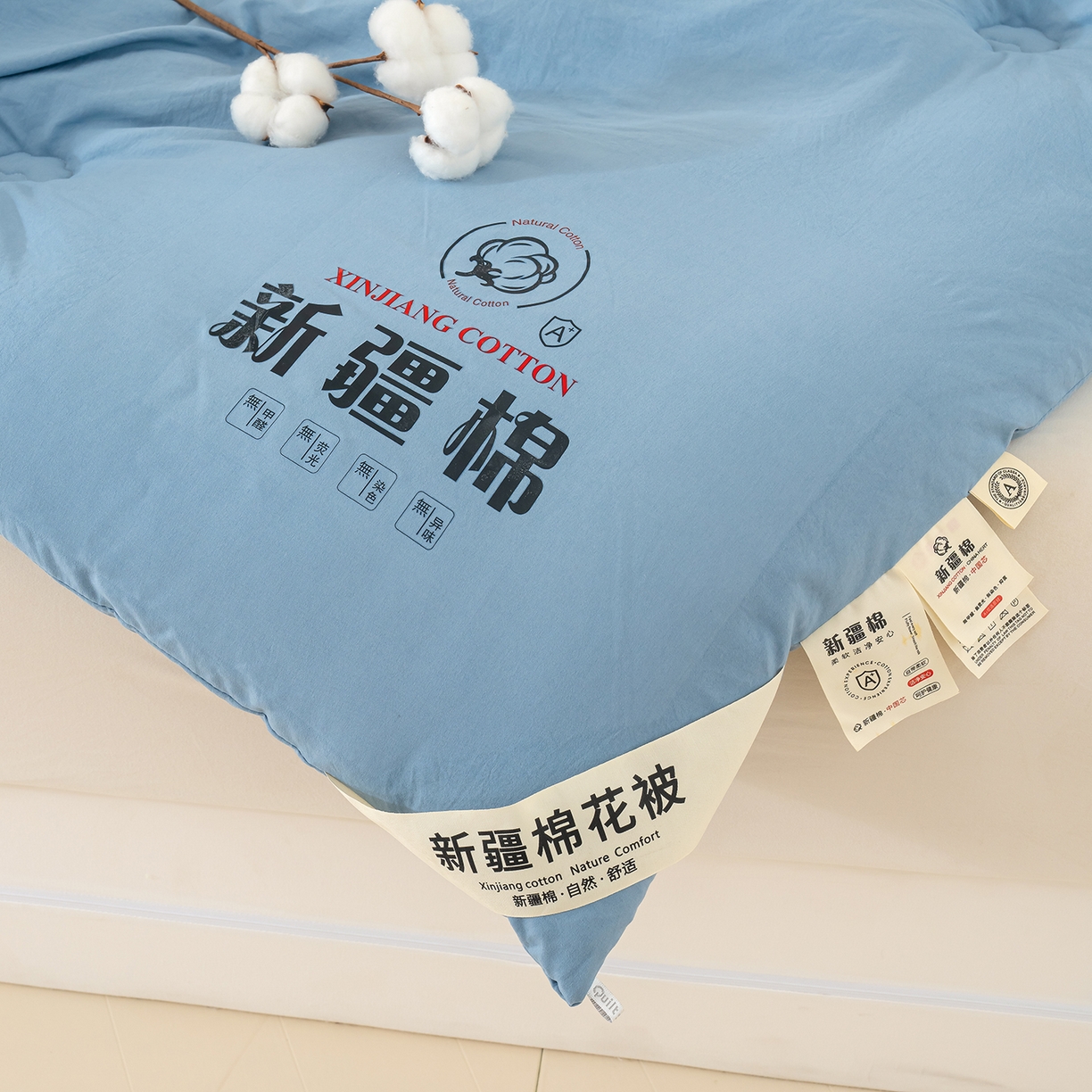 91家纺网 家纺一手货源 找家纺 桔禾家纺 2025新款水洗棉新疆棉花被直播水洗棉被子冬被芯春秋被夏被学生被子 晴空蓝