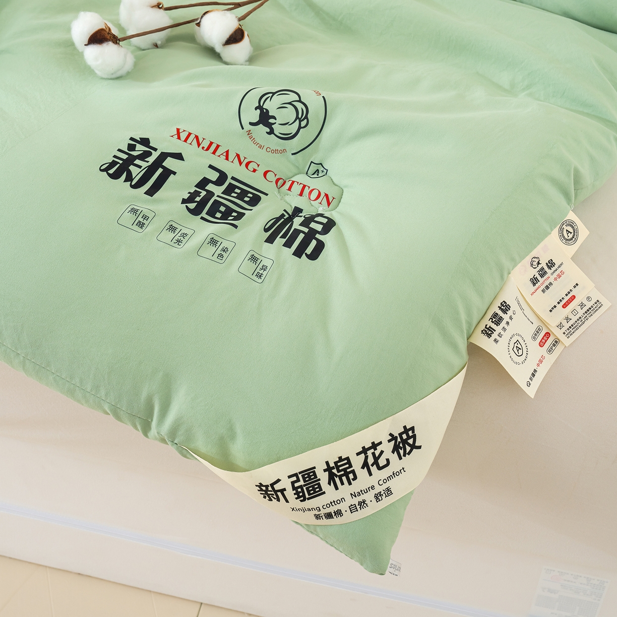 91家纺网 家纺一手货源 找家纺 桔禾家纺 2025新款水洗棉新疆棉花被直播水洗棉被子冬被芯春秋被夏被学生被子 薄荷绿