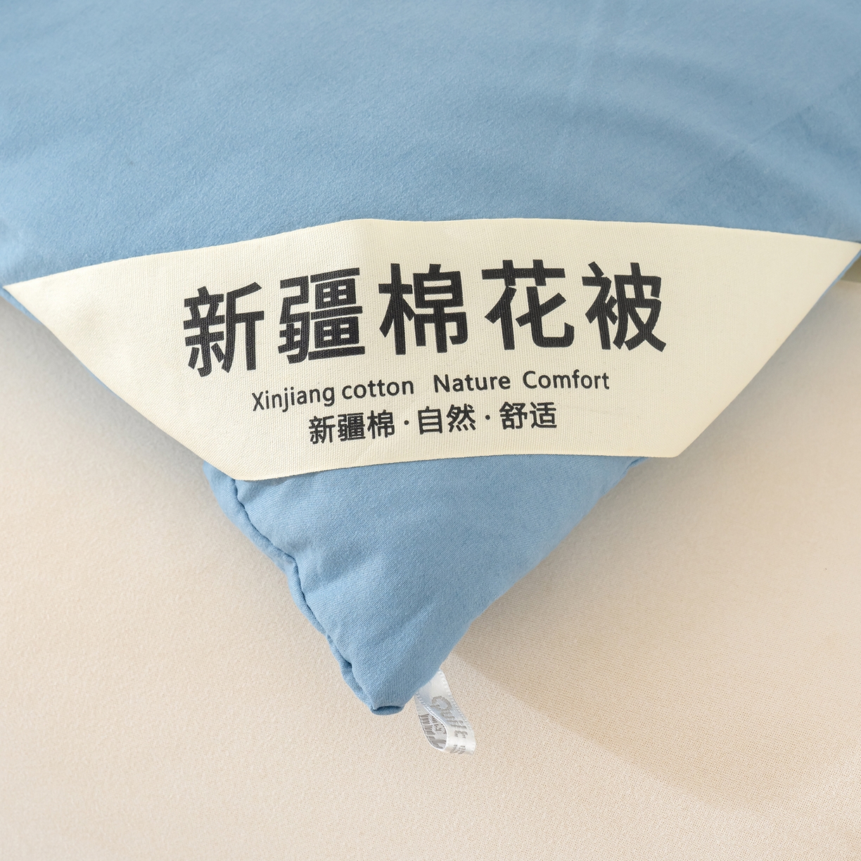 91家纺网 家纺一手货源 找家纺 桔禾家纺 2025新款水洗棉新疆棉花被直播水洗棉被子冬被芯春秋被夏被学生被子 晴空蓝