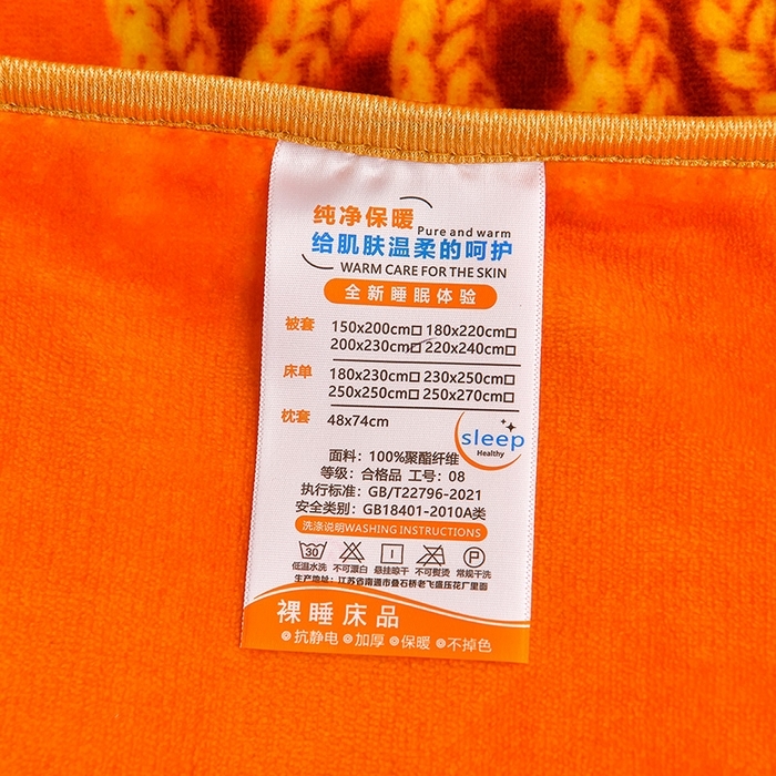 91家纺网 家纺一手货源 找家纺 （总） 妮恒美 2025新款牛奶绒印花床裙款四件套法莱绒四件套珊瑚金貂绒四件套