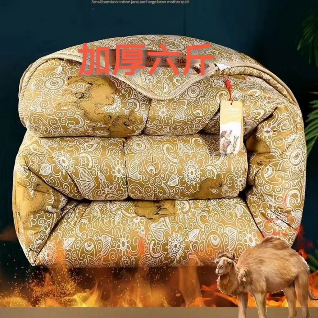 91家纺网 家纺一手货源 找家纺 （总）船王家纺 2025新款a类母婴级驼毛暖绒被加厚驼毛被单人双人冬被会销礼品被四季被子