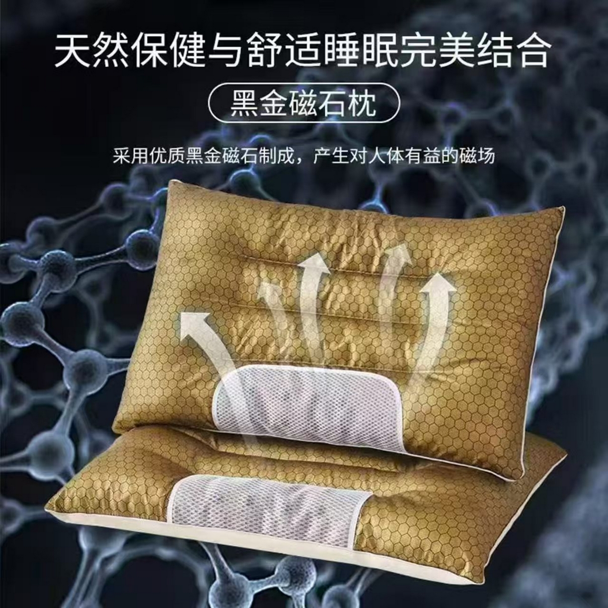 91家纺网 家纺一手货源 找家纺 （总）船王家纺 2025新款石墨烯黑金蓄热被加厚功能被恒温被子保暖冬被礼品被芯太空被批发