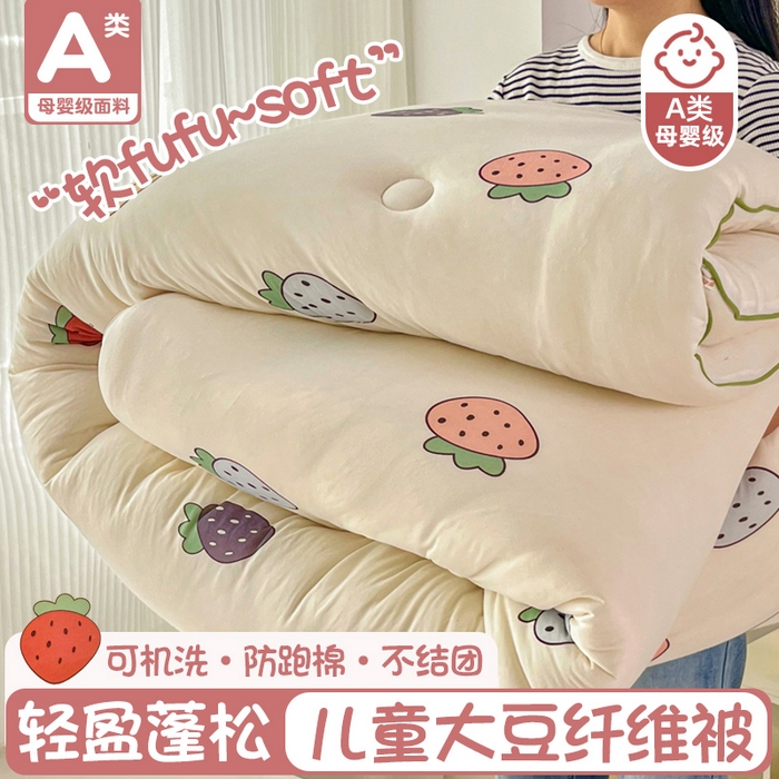（总）小叮当家纺仓储工厂店 2026新款（全花型全花型大货 不断货）宝宝被子豆豆绒牛奶针织棉被子儿童被子豆豆被大豆被春秋被秋冬被