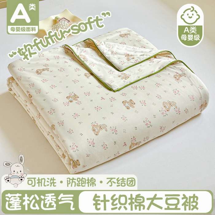 91家纺网 家纺一手货源 找家纺 小叮当家纺仓储工厂店 2026新款（全花型全花型大货 不断货）宝宝被子豆豆绒牛奶针织棉被子儿童被子豆豆被大豆被春秋被秋冬被 牛奶针织被-熊兔恋记