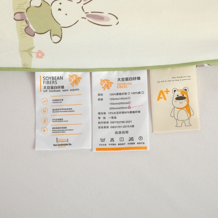 91家纺网 家纺一手货源 找家纺 小叮当家纺仓储工厂店 2026新款（全花型全花型大货 不断货）宝宝被子豆豆绒牛奶针织棉被子儿童被子豆豆被大豆被春秋被秋冬被 展示图